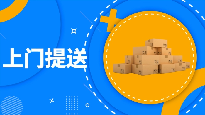 无锡到武威物流公司