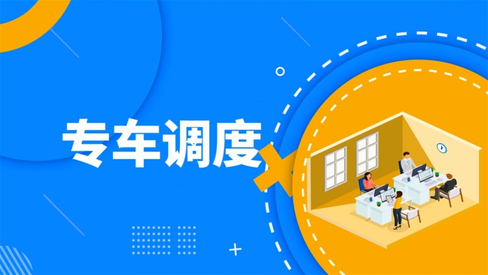 无锡到胶州物流公司