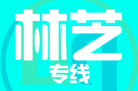 无锡到林芝长途搬家_无锡至林芝搬家公司