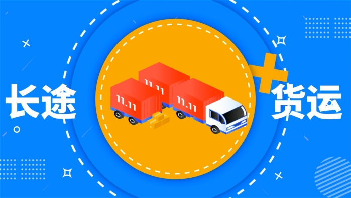 无锡到商丘物流公司